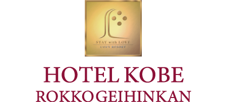 HOTEL KOBE ROKKO GEIHINKAN