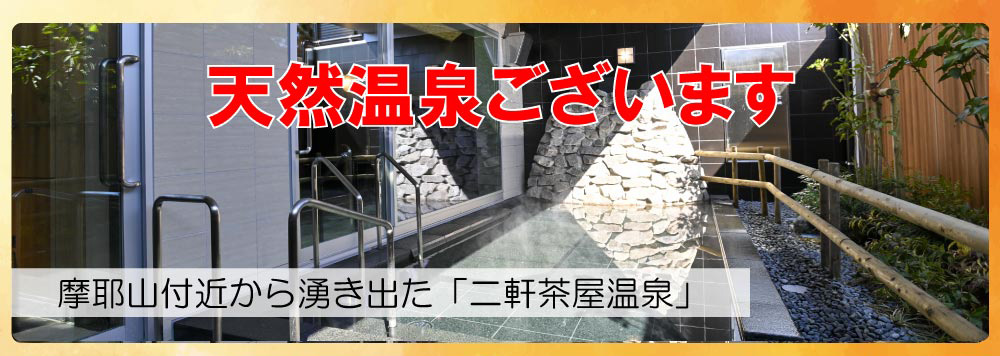 施設情報